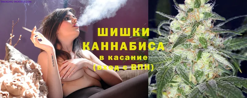 дарнет шоп  Серпухов  MEGA онион  Канабис White Widow 